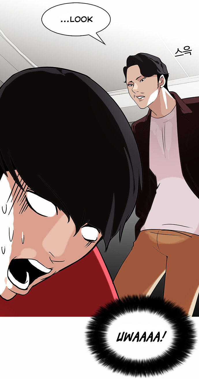 Lookism Chapter 075 page 17