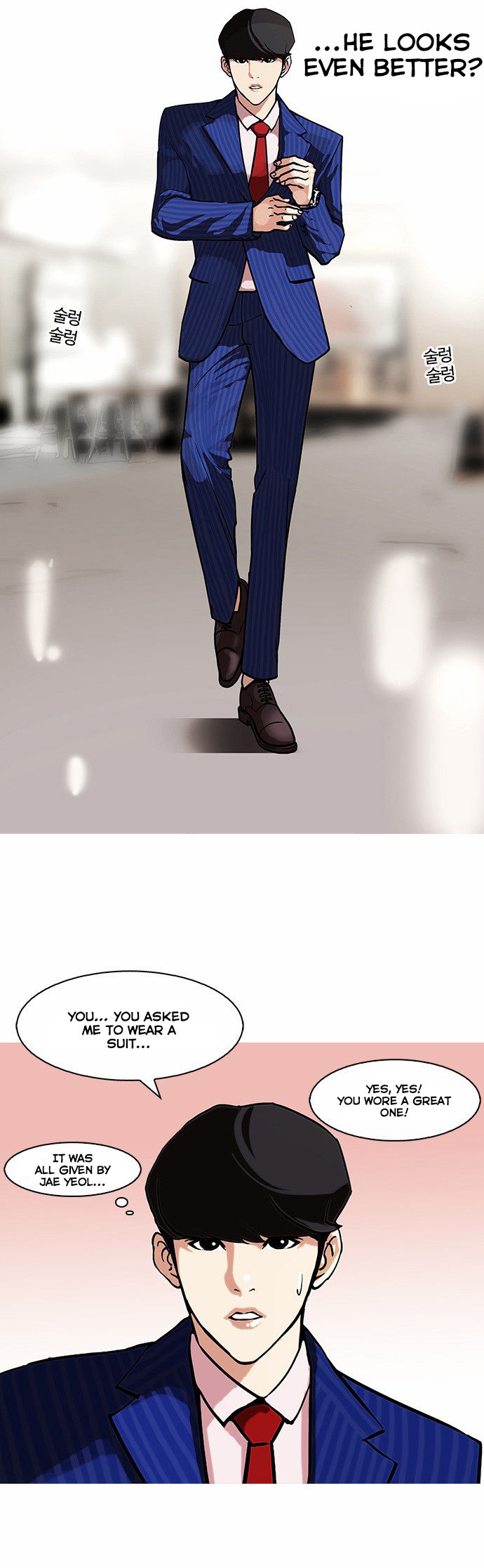 Lookism Chapter 075 page 26
