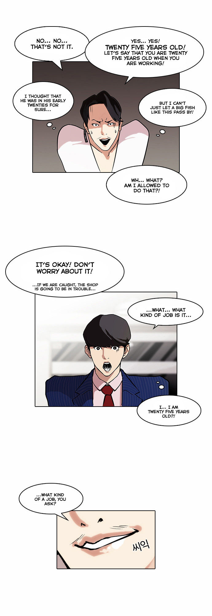 Lookism Chapter 075 page 28