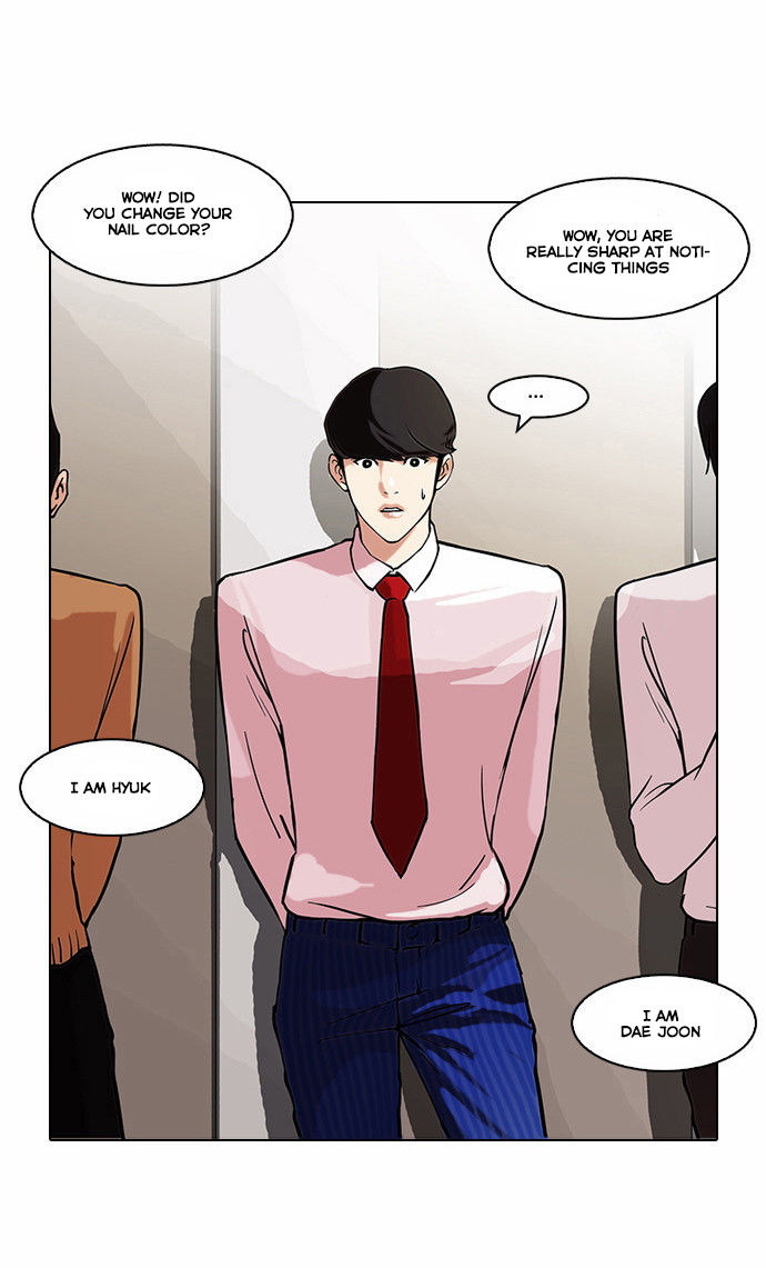 Lookism Chapter 075 page 31