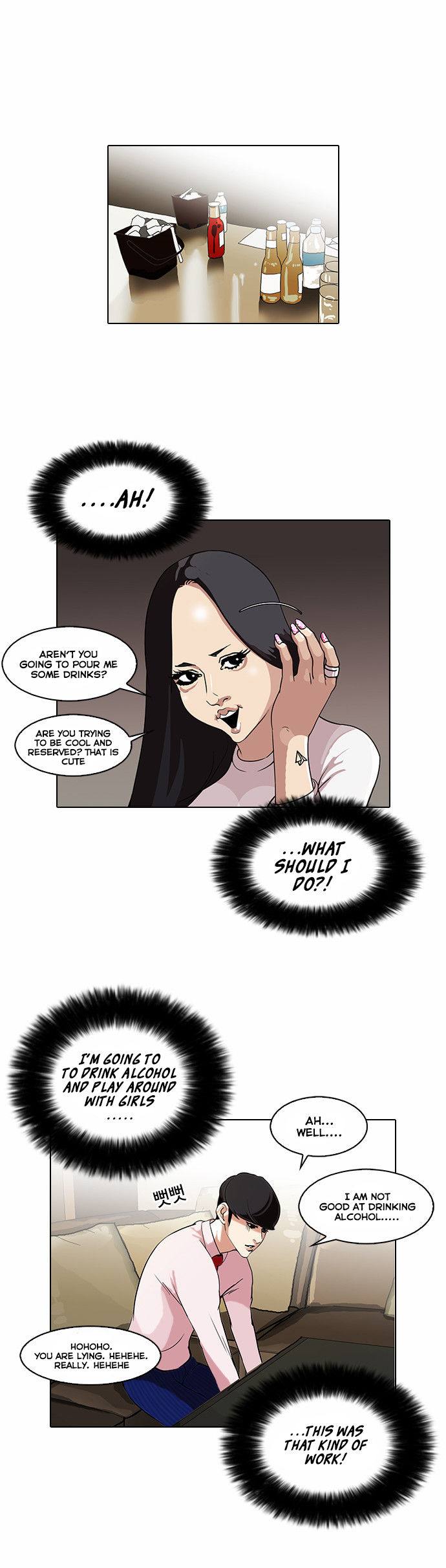 Lookism Chapter 076 page 6