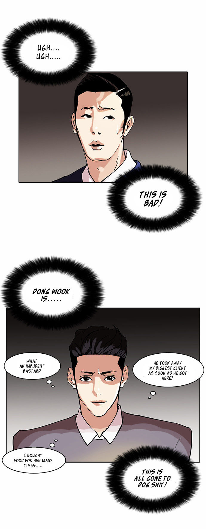 Lookism Chapter 076 page 8