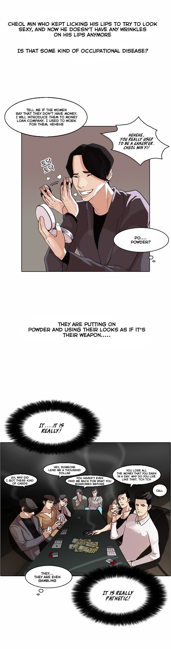 Lookism Chapter 076 page 21