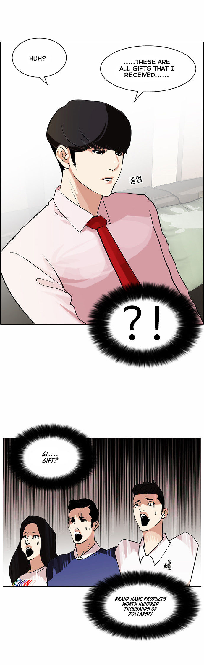 Lookism Chapter 076 page 24