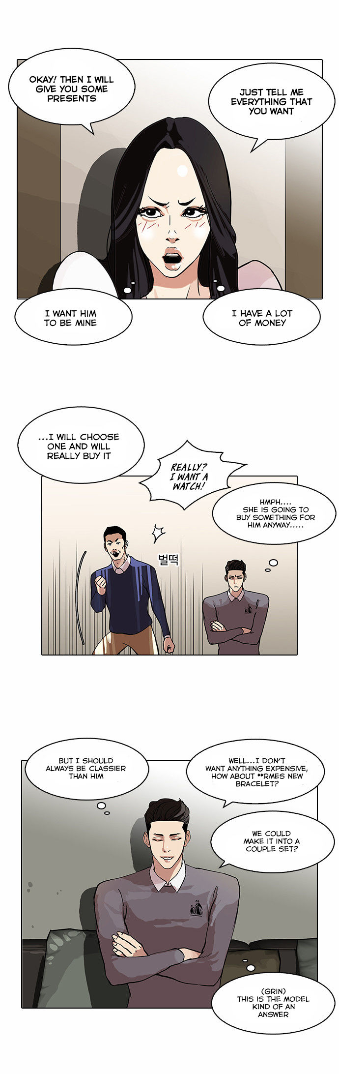 Lookism Chapter 076 page 26
