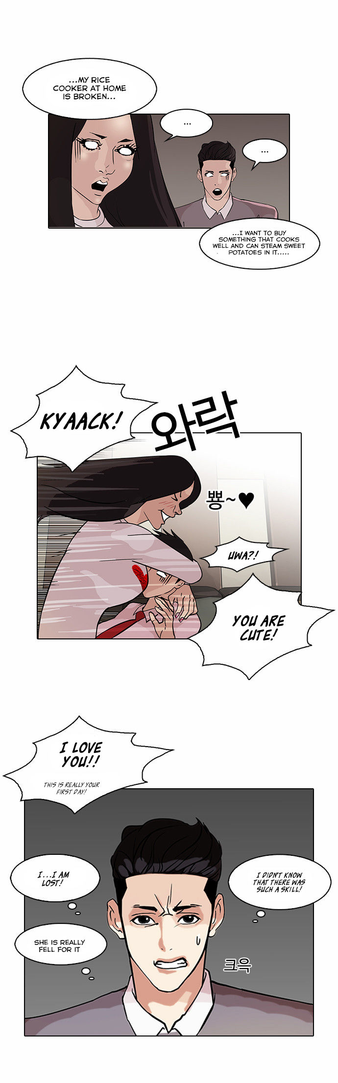 Lookism Chapter 076 page 29