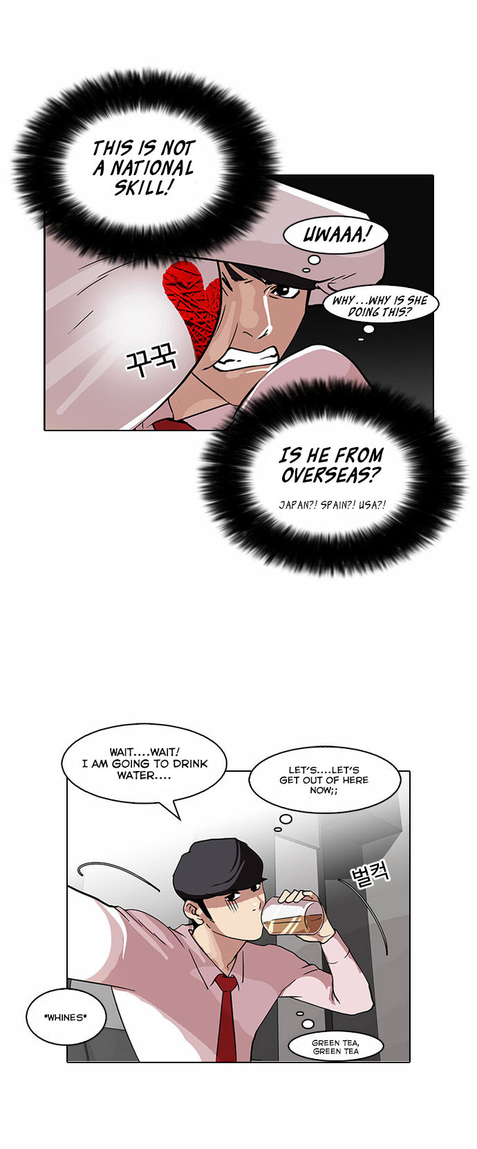 Lookism Chapter 076 page 30
