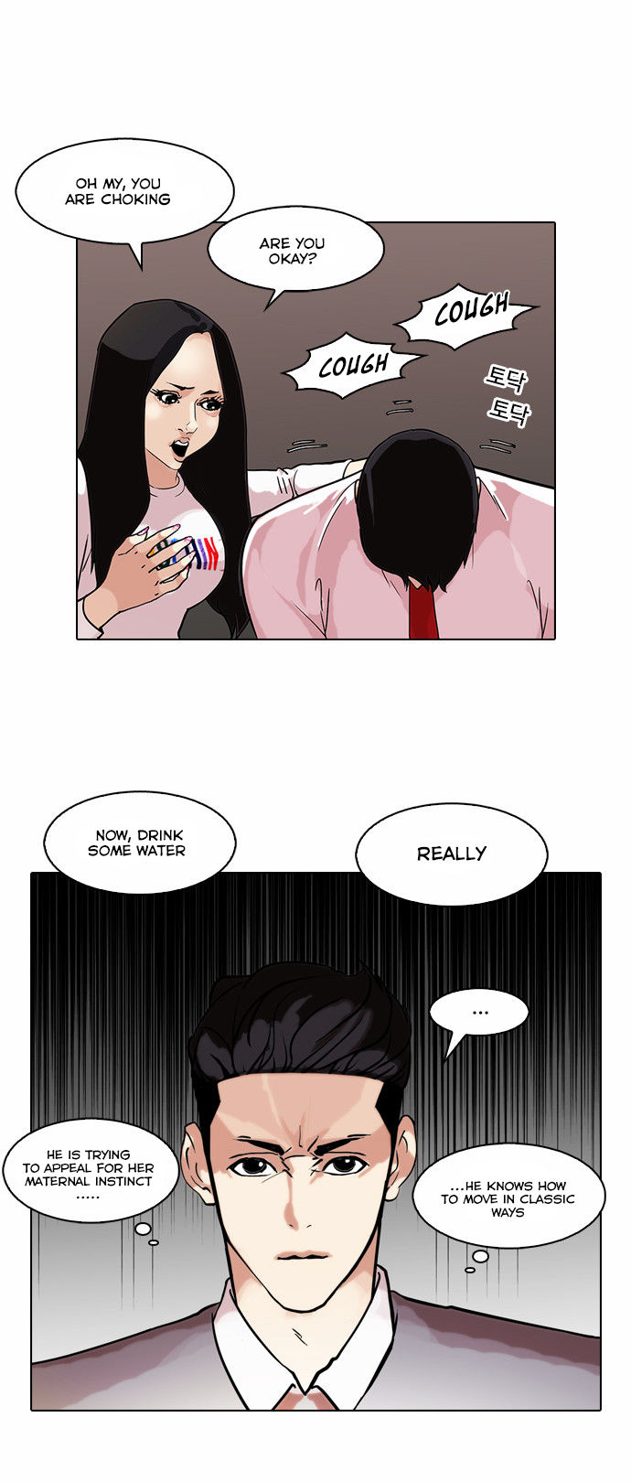 Lookism Chapter 076 page 32