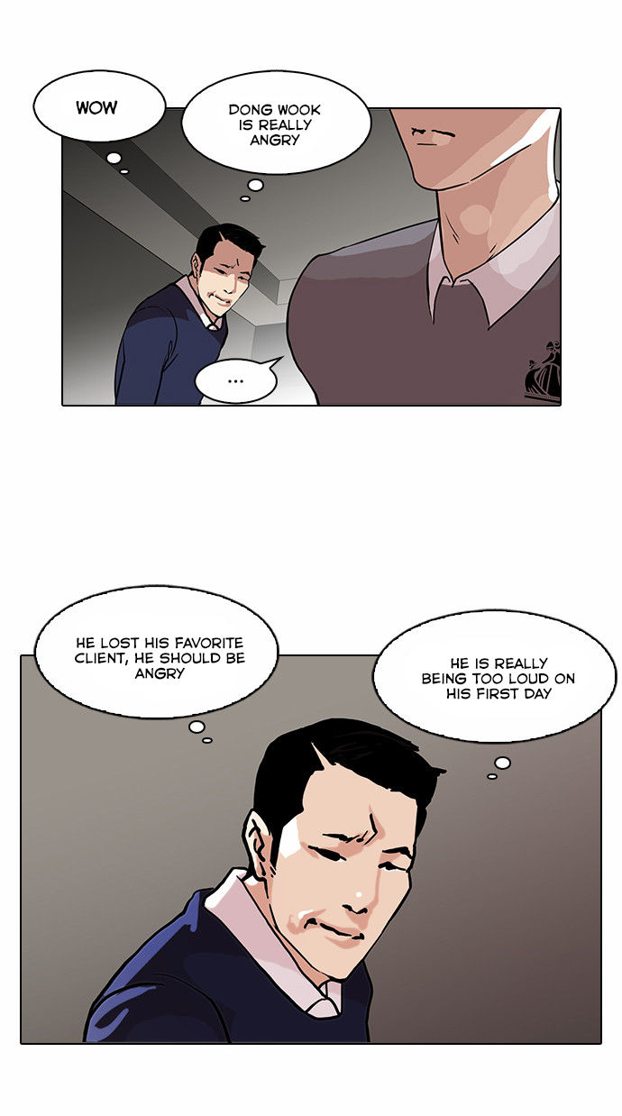 Lookism Chapter 076 page 33