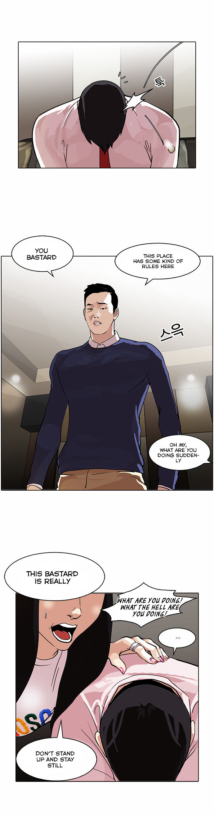 Lookism Chapter 076 page 34