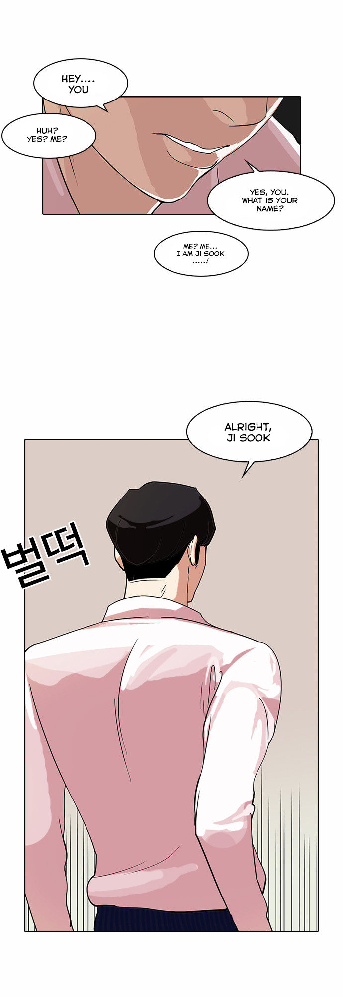 Lookism Chapter 076 page 36