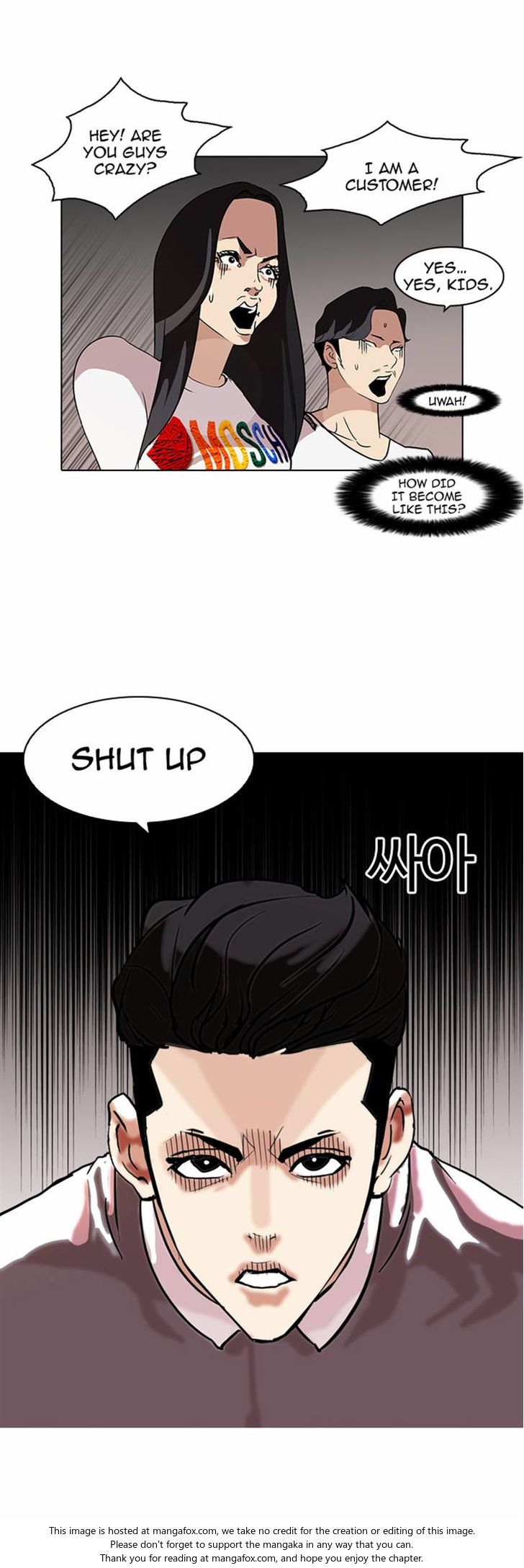 Lookism Chapter 077 page 5