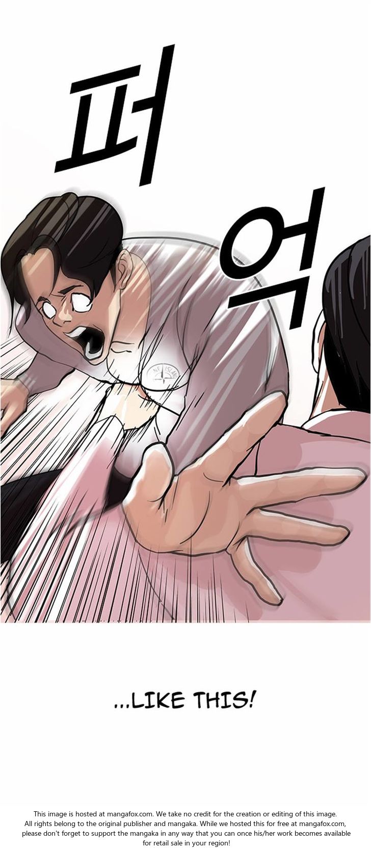 Lookism Chapter 077 page 15