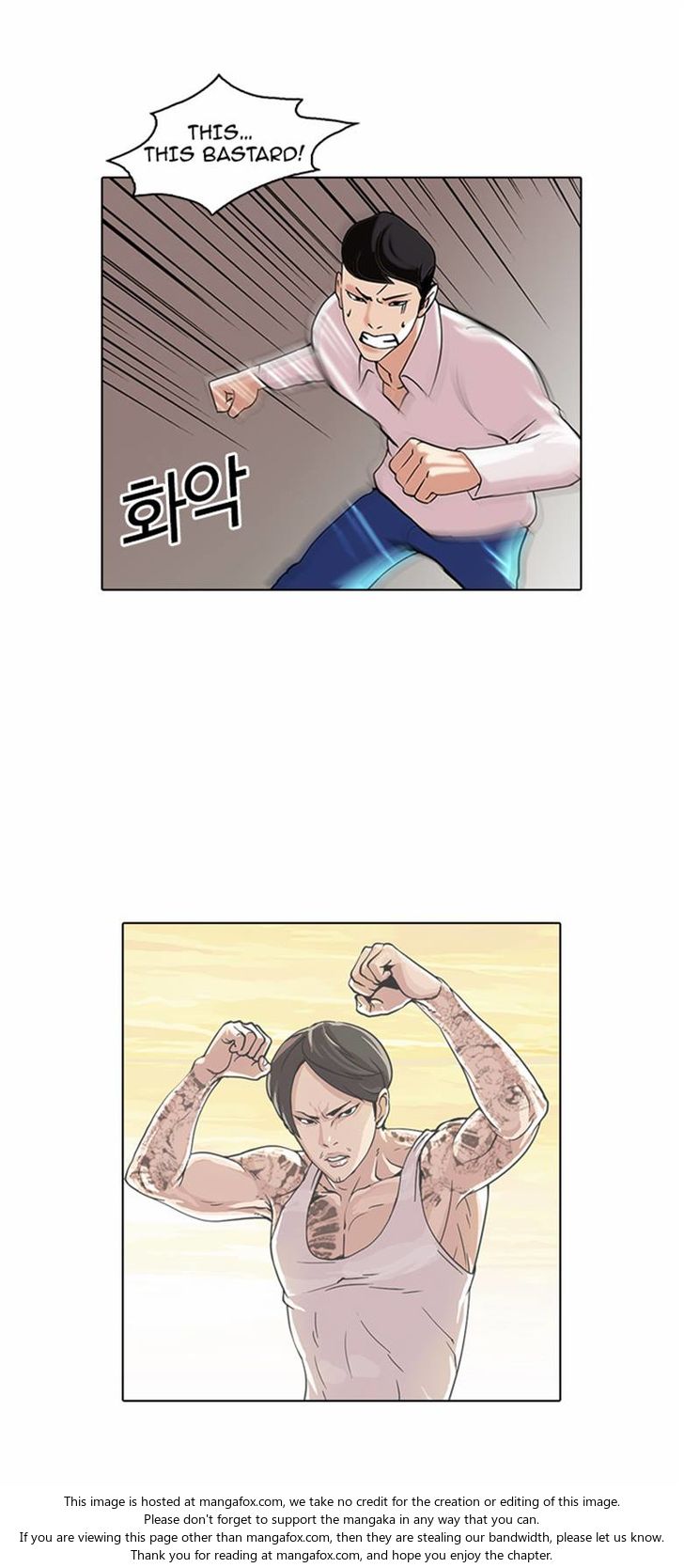 Lookism Chapter 077 page 16
