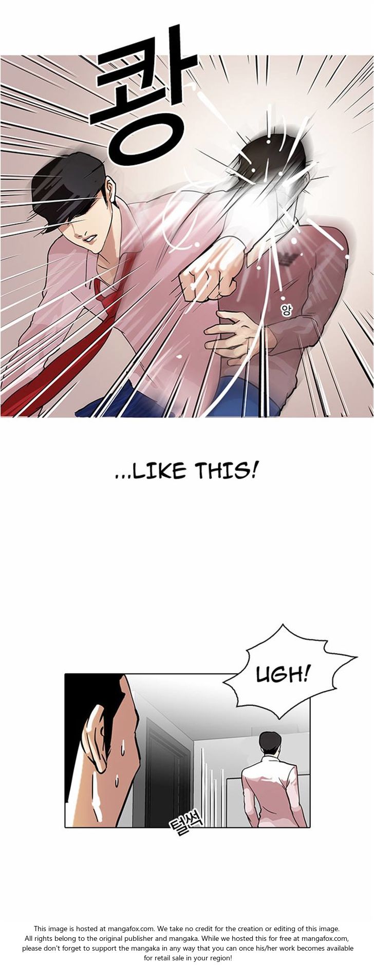 Lookism Chapter 077 page 18