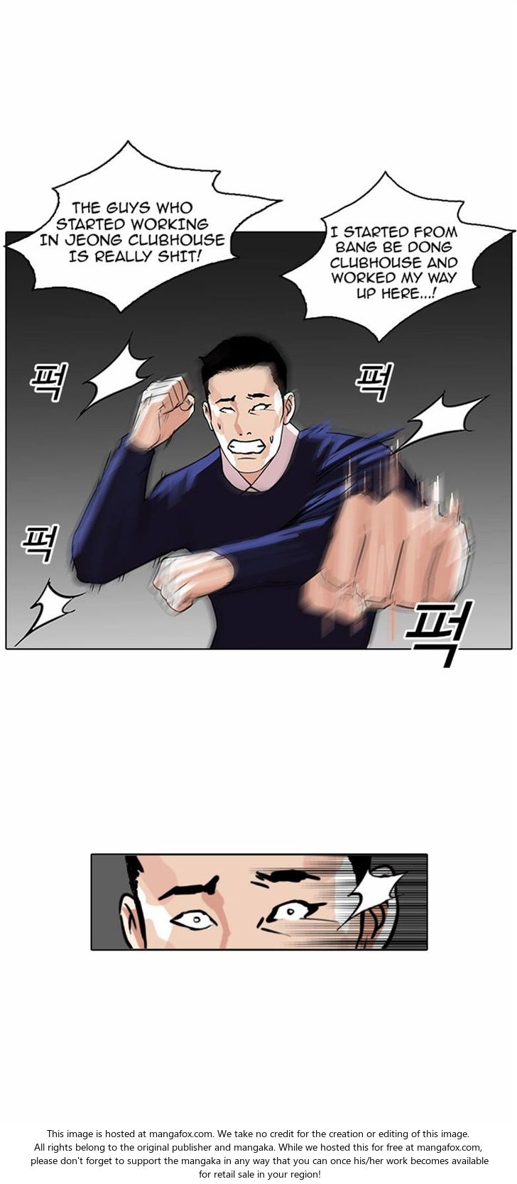 Lookism Chapter 077 page 20
