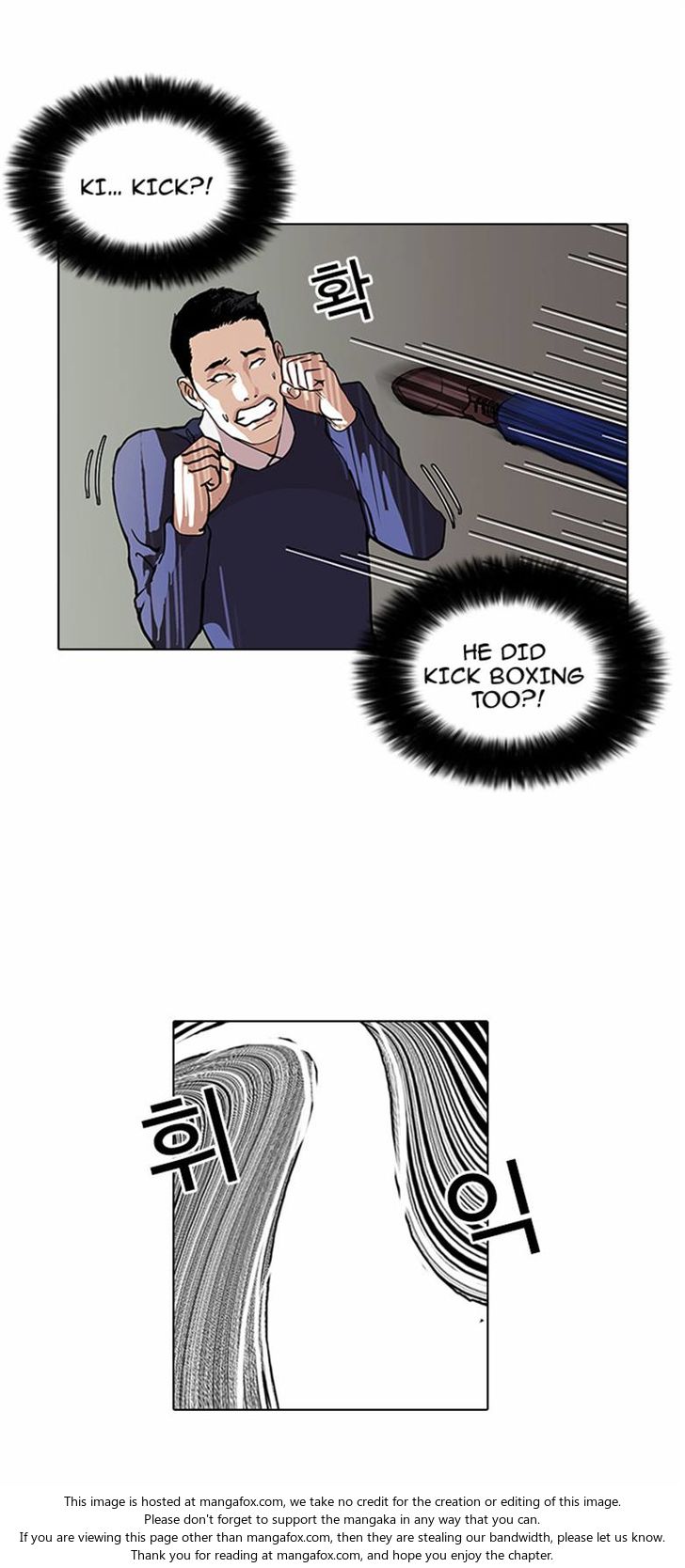 Lookism Chapter 077 page 23