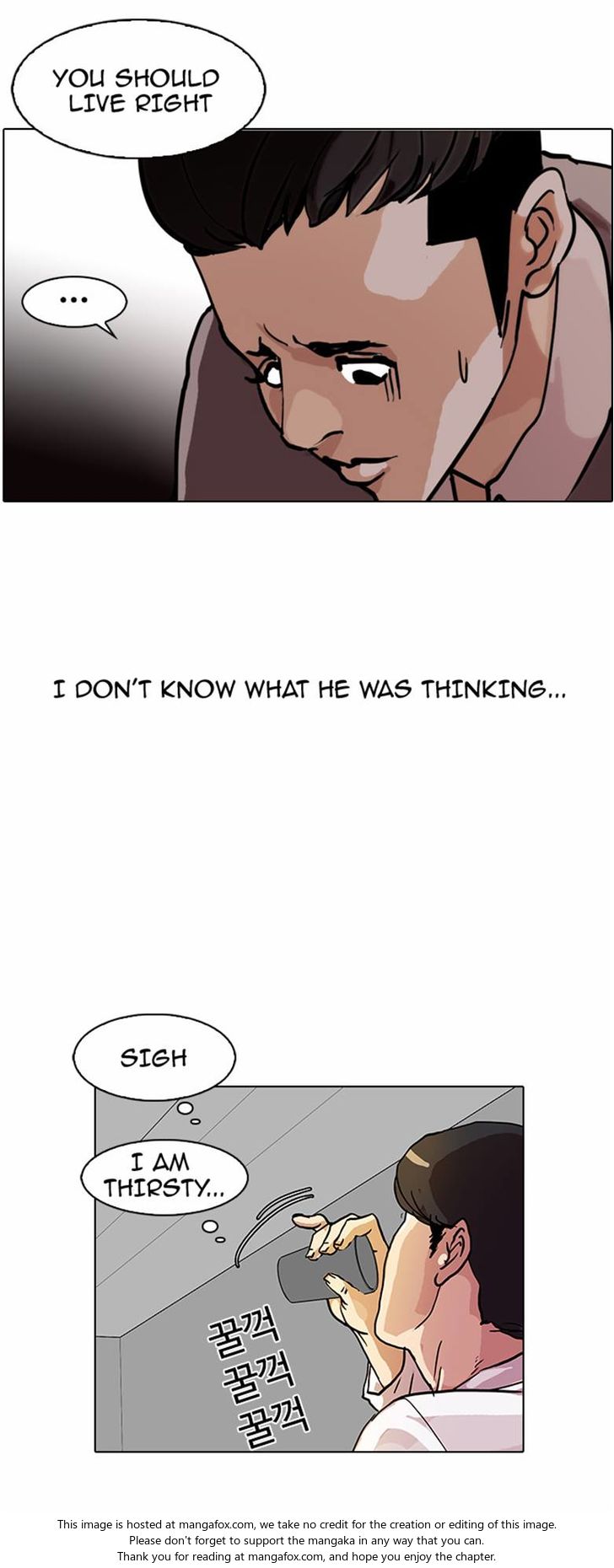 Lookism Chapter 077 page 29