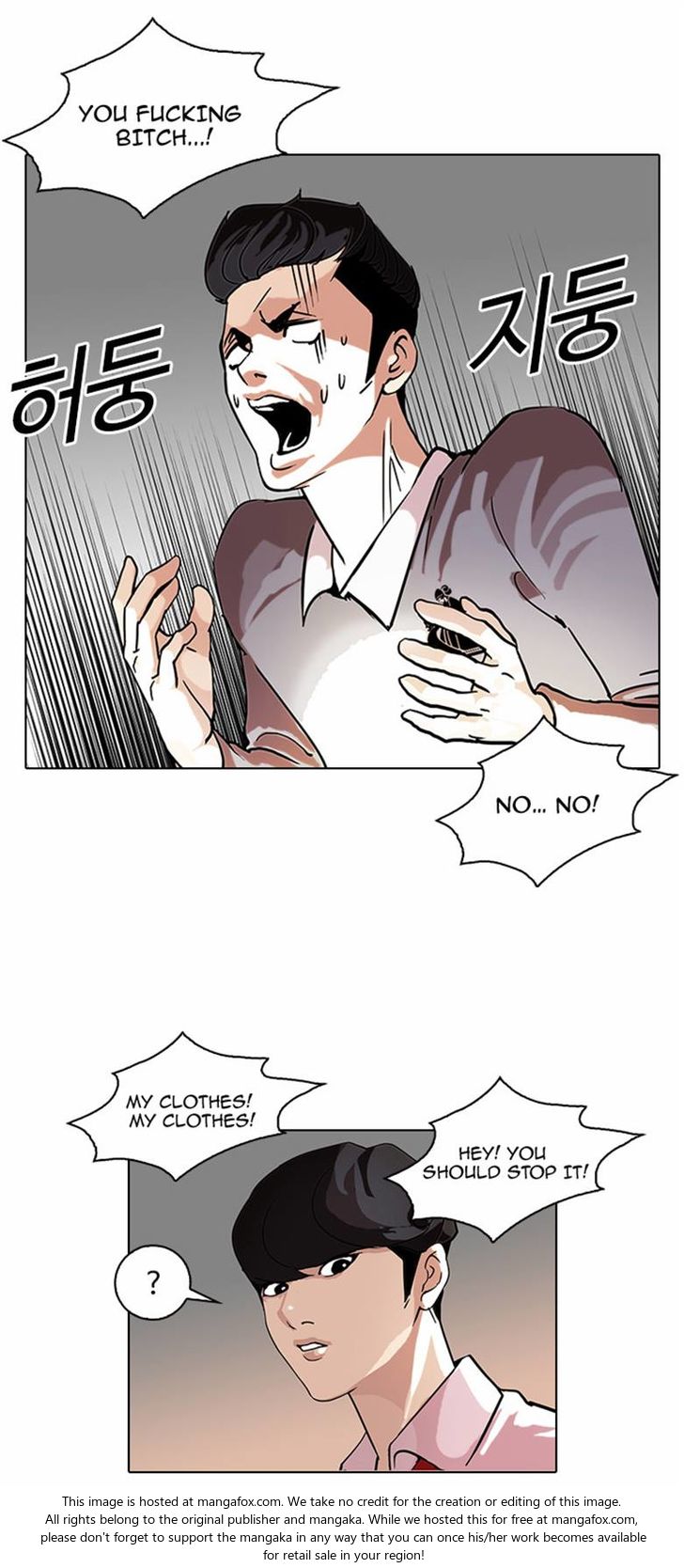 Lookism Chapter 077 page 32