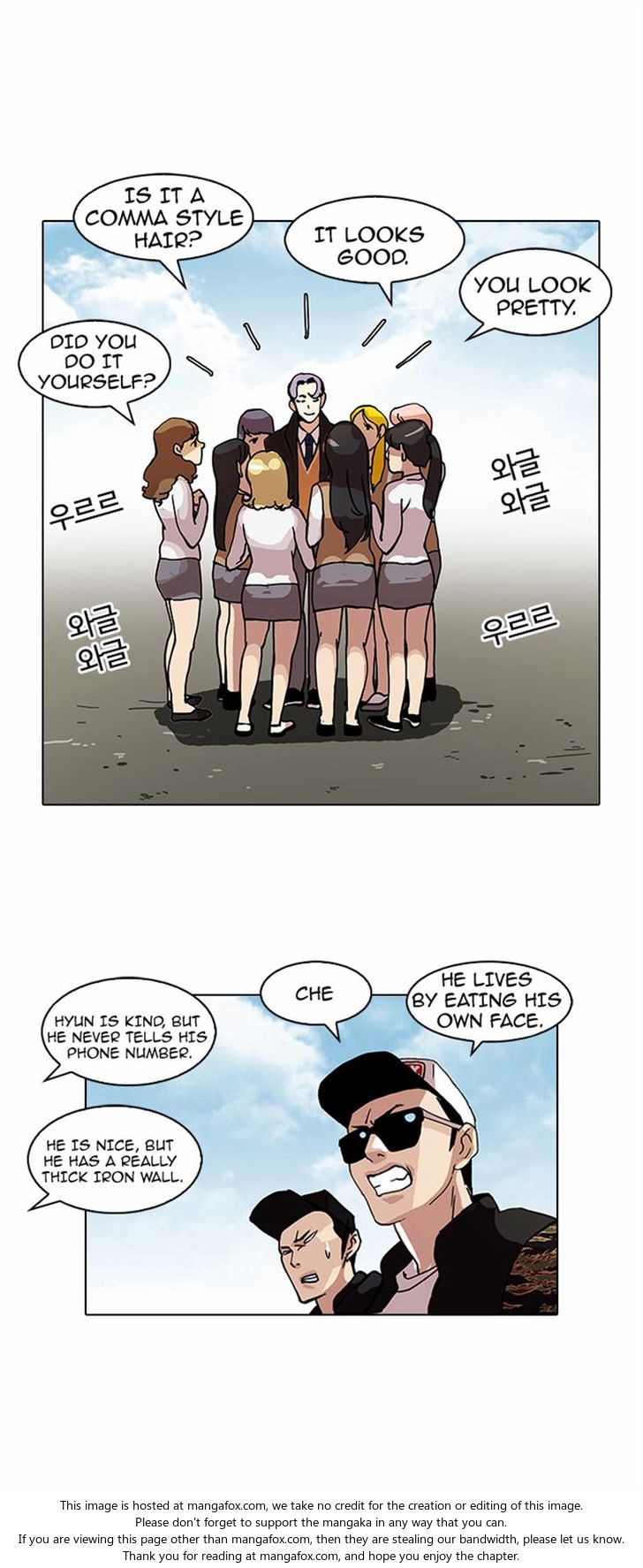 Lookism Chapter 077 page 39