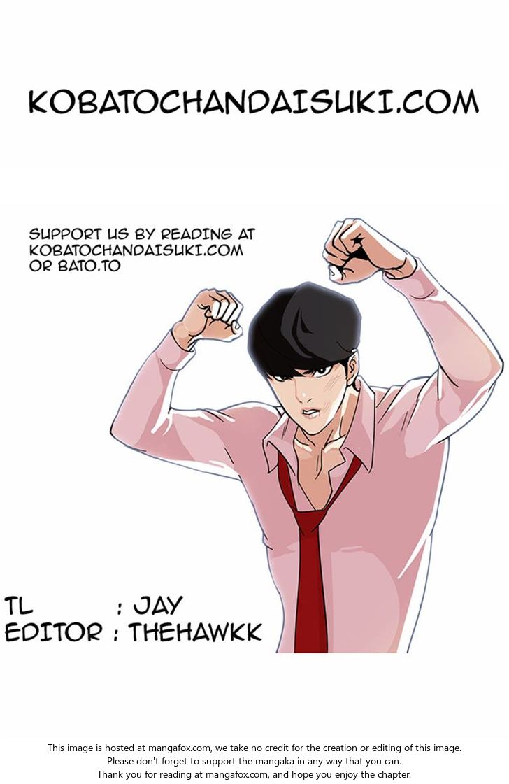Lookism Chapter 077 page 43