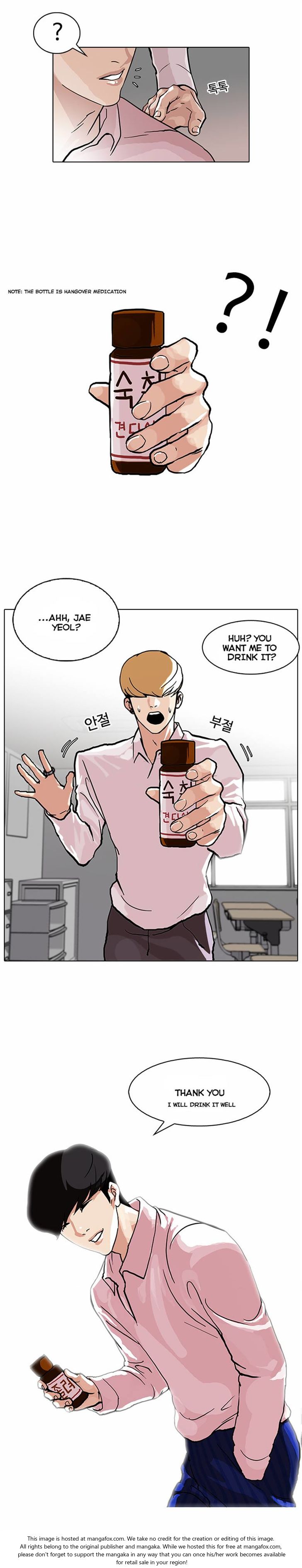 Lookism Chapter 078 page 9