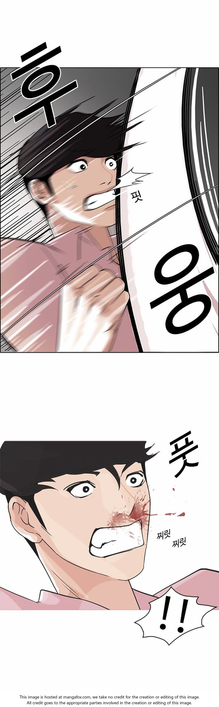 Lookism Chapter 079 page 4