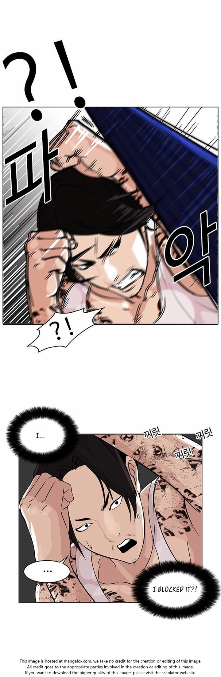 Lookism Chapter 079 page 6