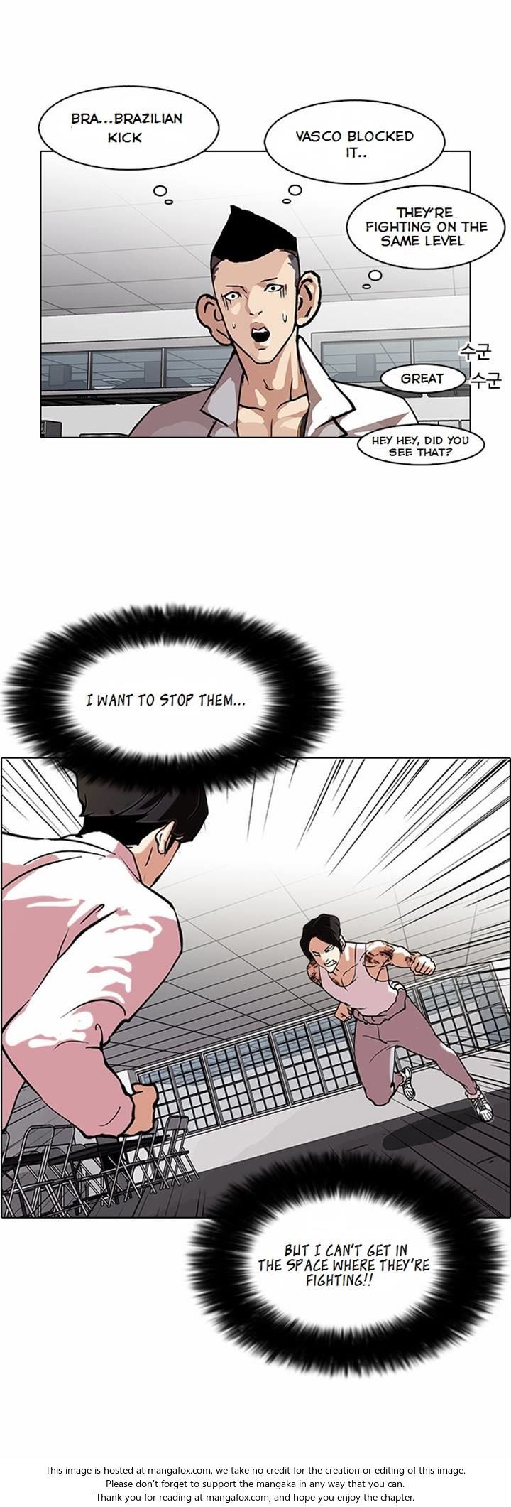 Lookism Chapter 079 page 7