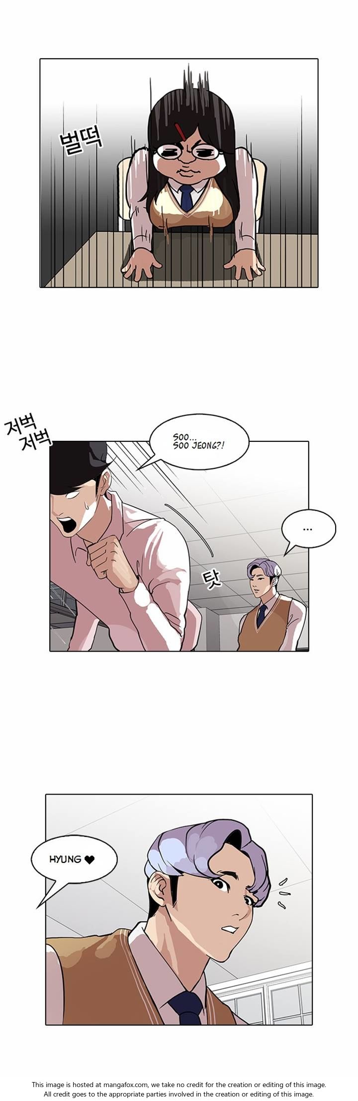 Lookism Chapter 079 page 25
