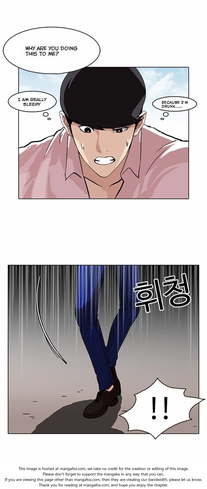 Lookism Chapter 079 page 31