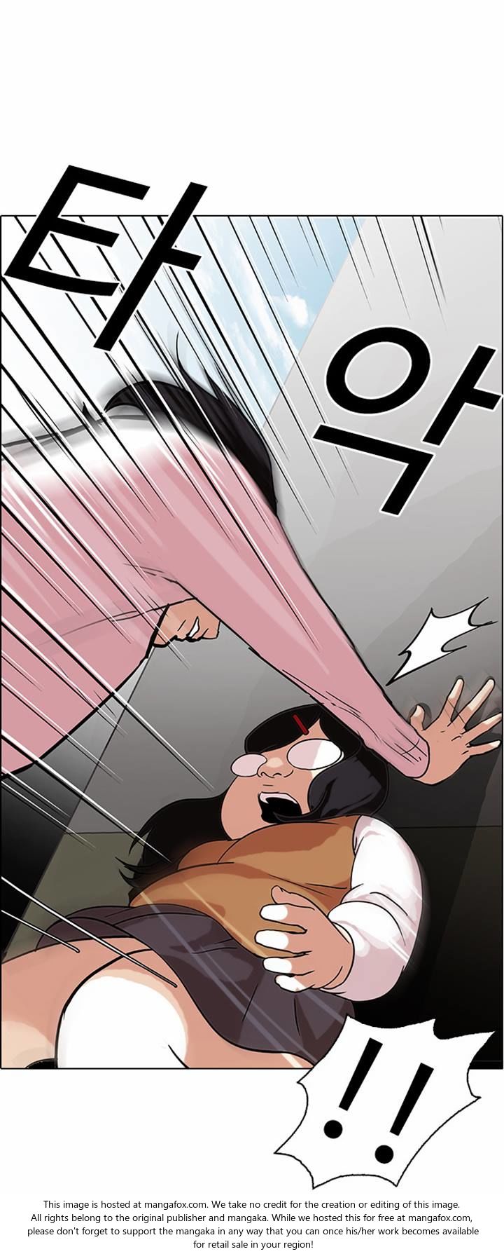 Lookism Chapter 079 page 32