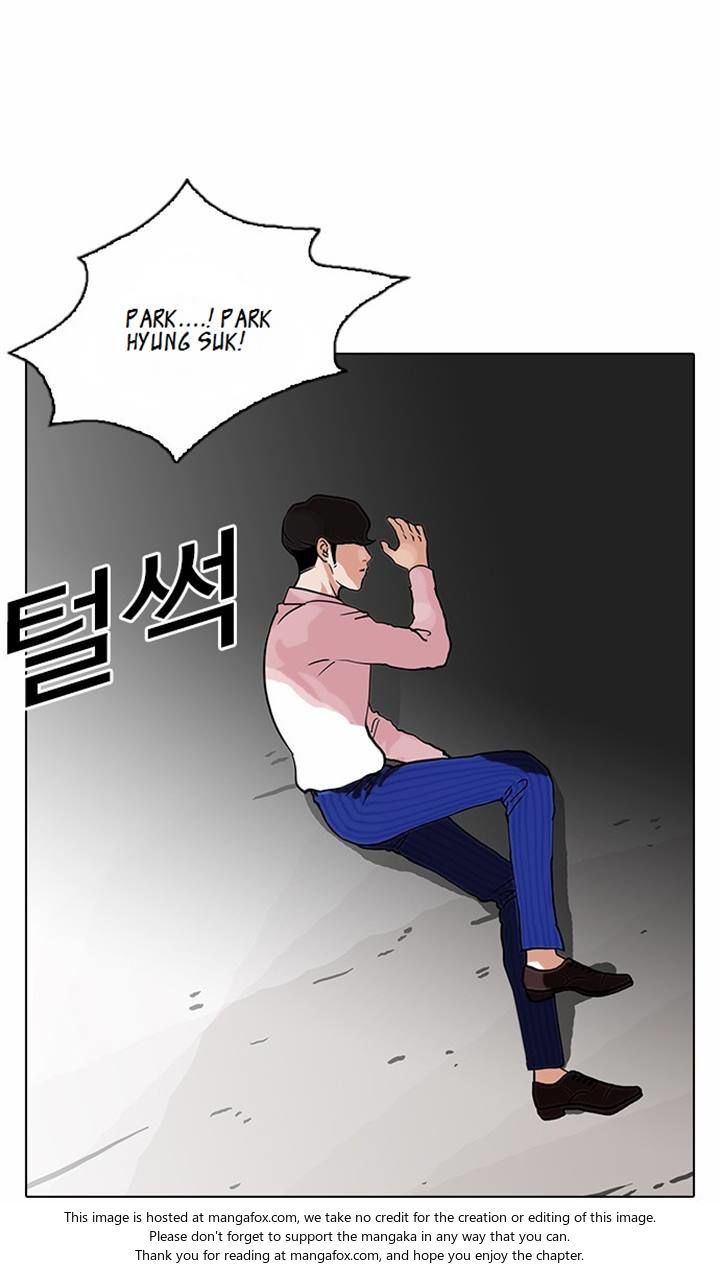 Lookism Chapter 079 page 43