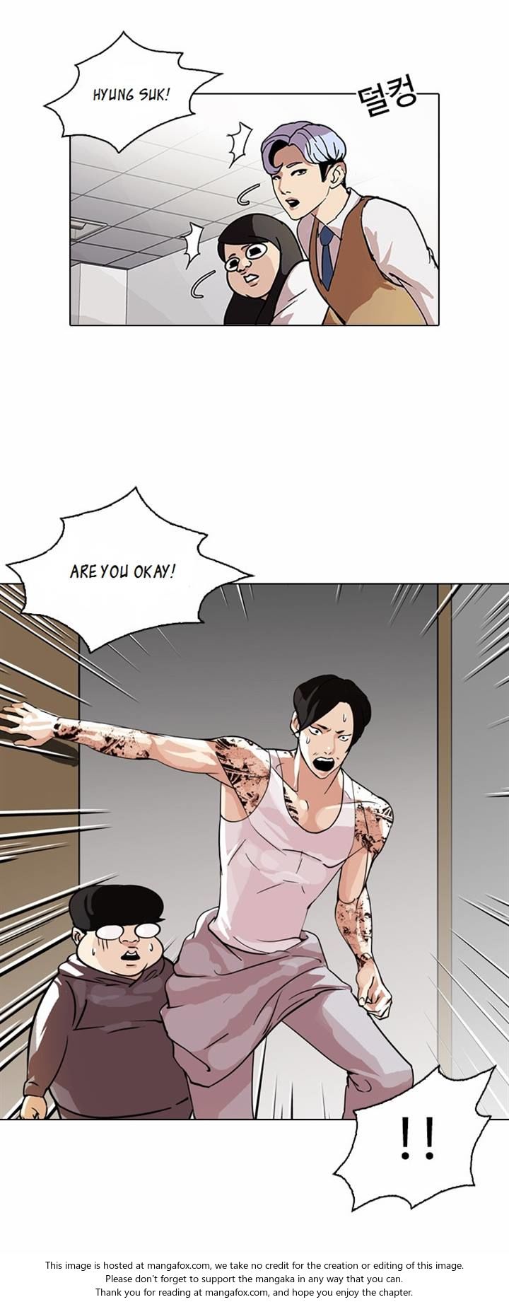 Lookism Chapter 080 page 8