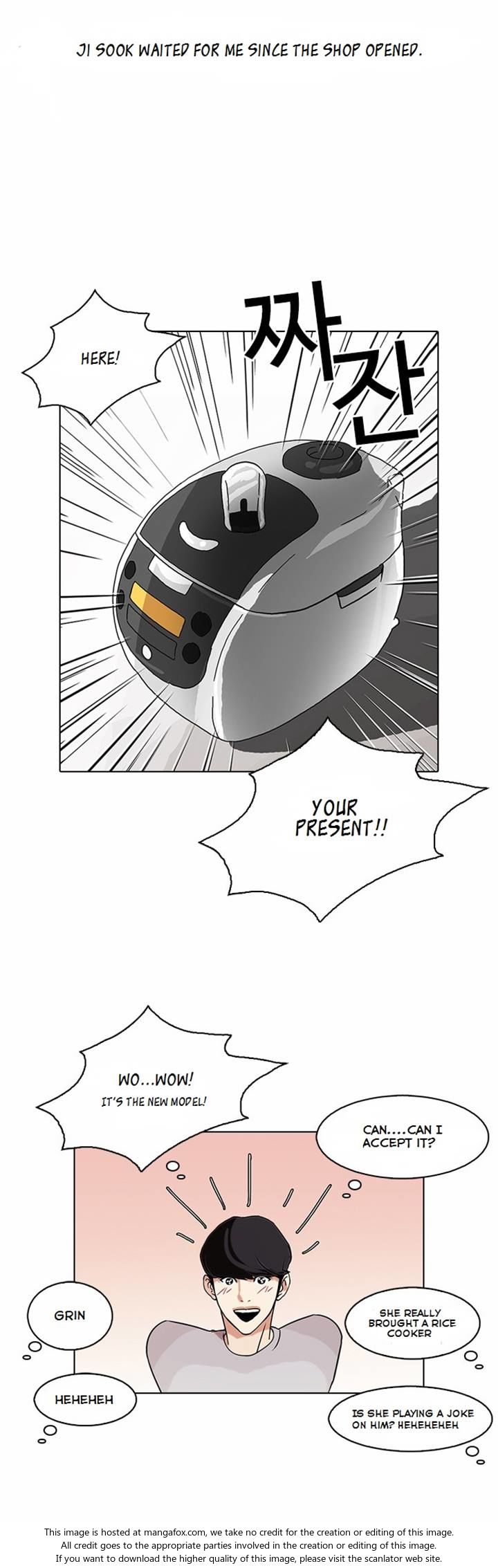 Lookism Chapter 080 page 24