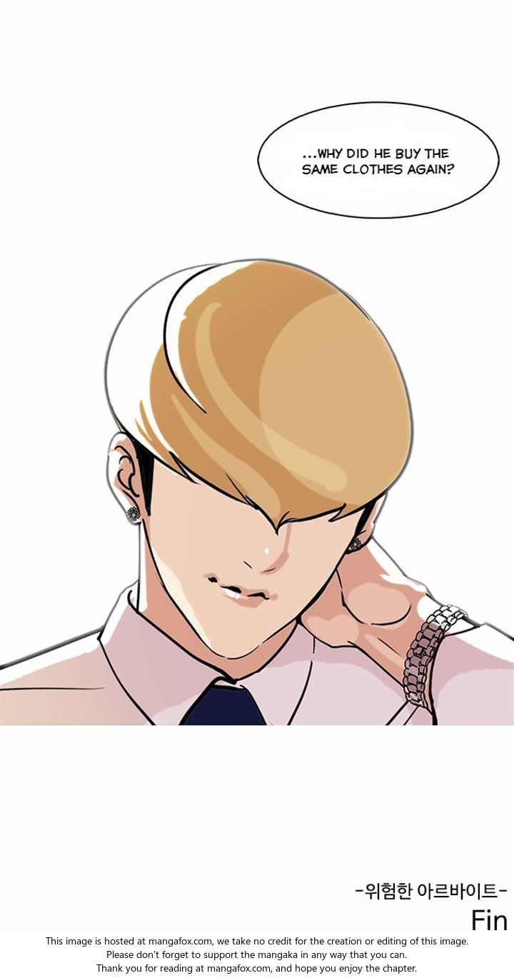 Lookism Chapter 080 page 37