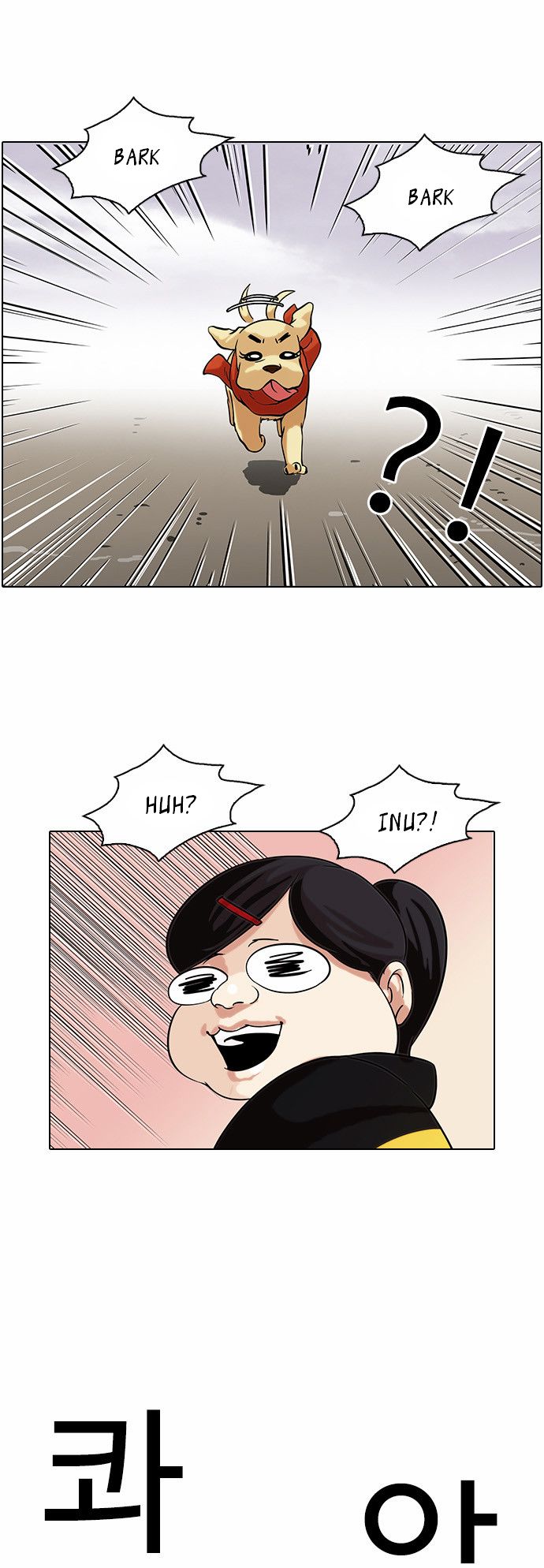 Lookism Chapter 081 page 5