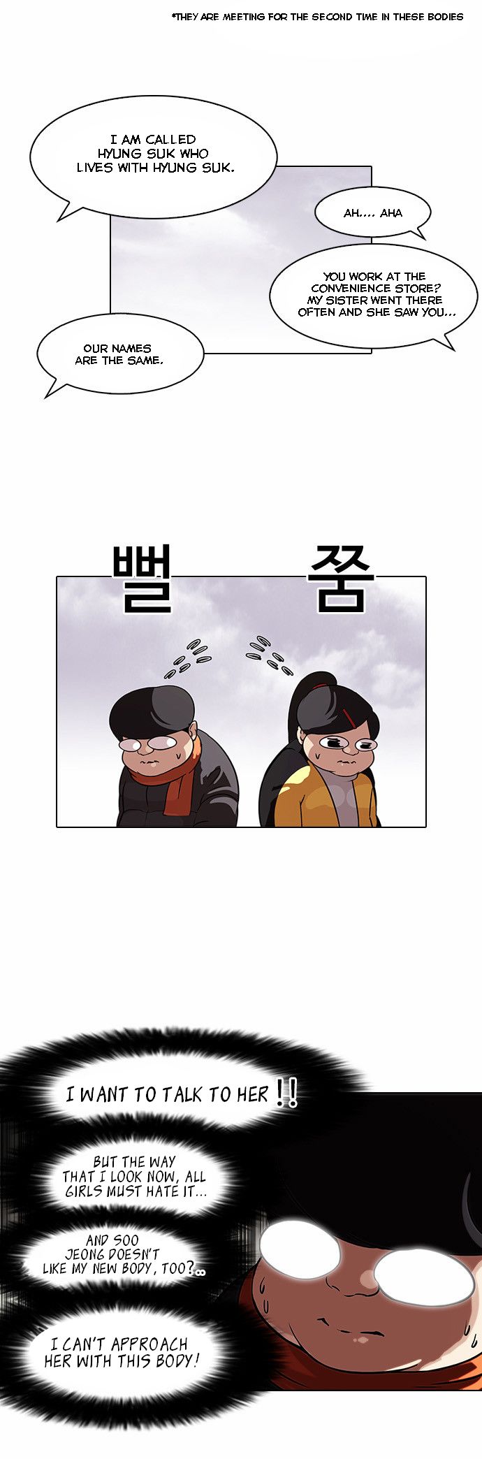Lookism Chapter 081 page 9