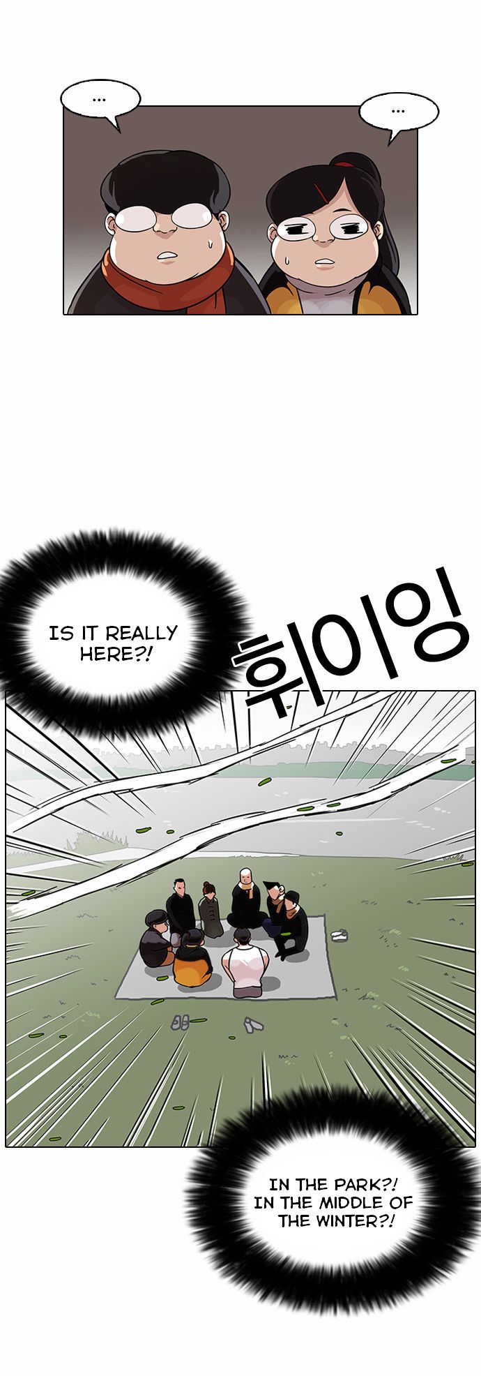Lookism Chapter 081 page 12