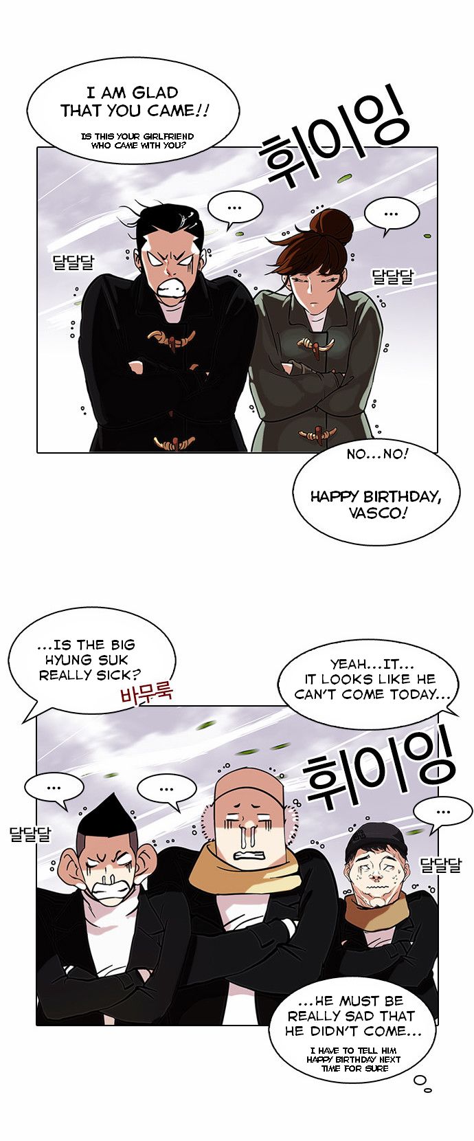 Lookism Chapter 081 page 13