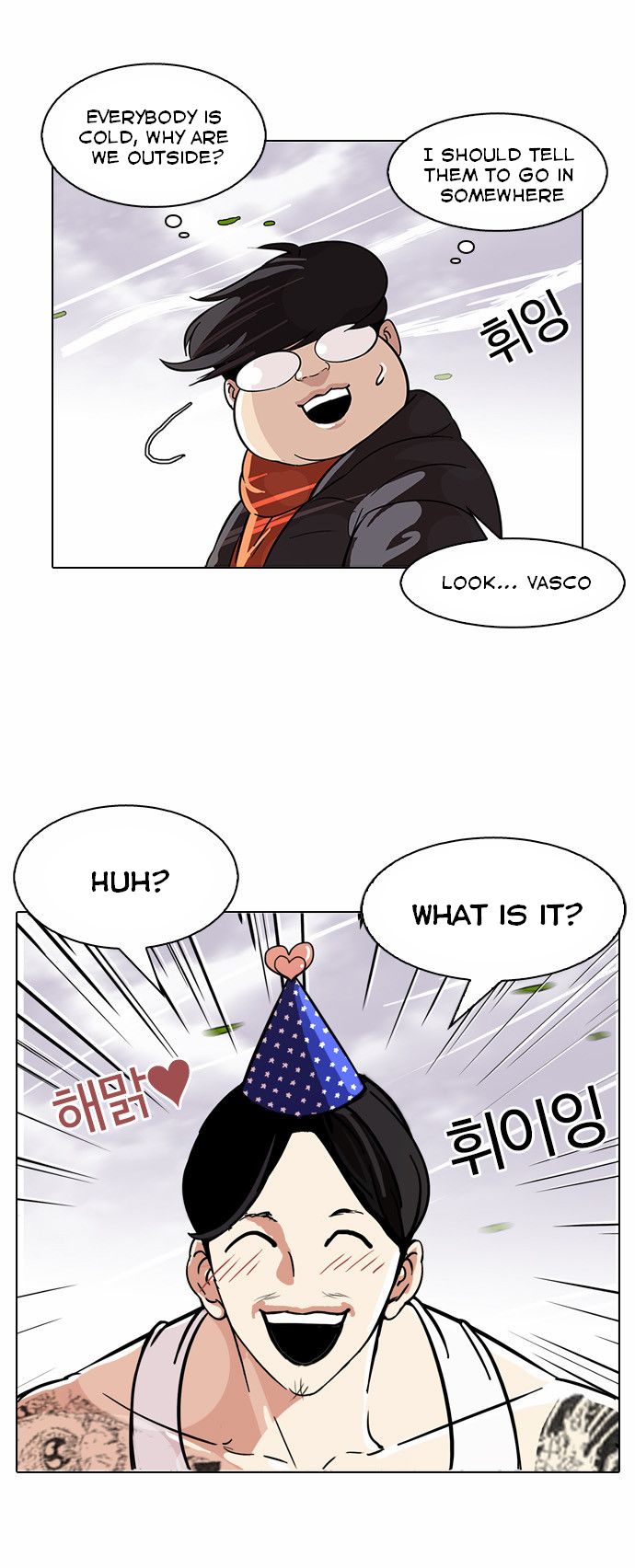 Lookism Chapter 081 page 14