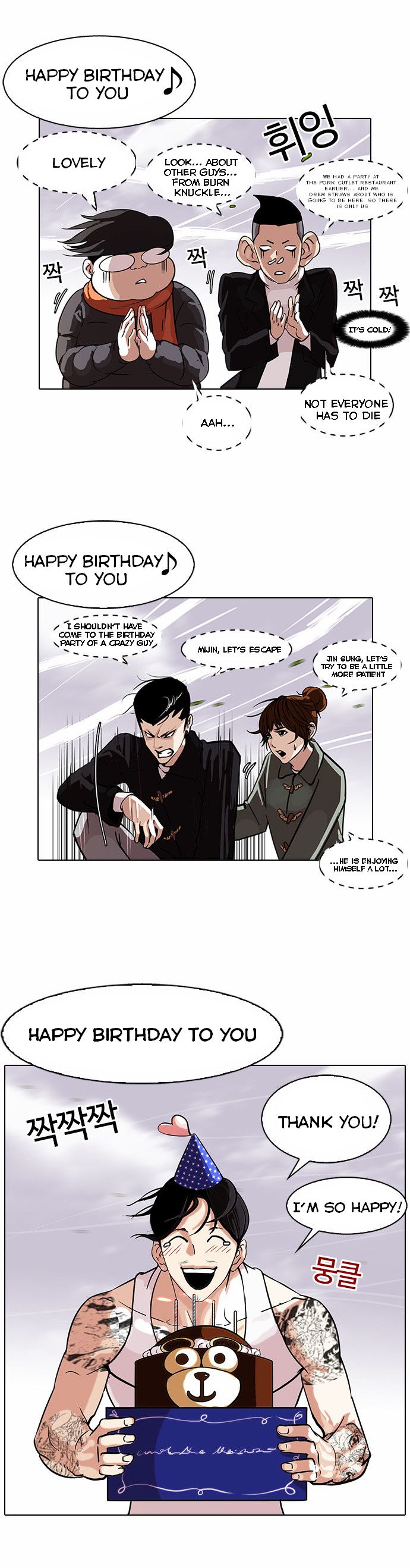 Lookism Chapter 081 page 16