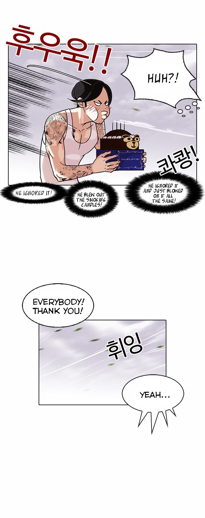 Lookism Chapter 081 page 18