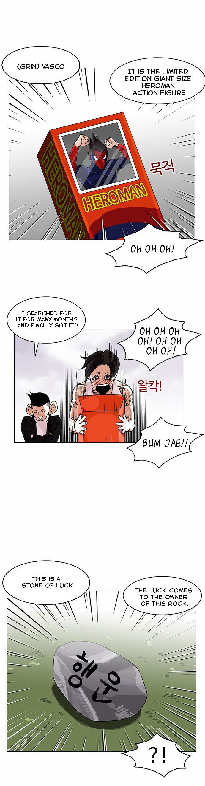 Lookism Chapter 081 page 21