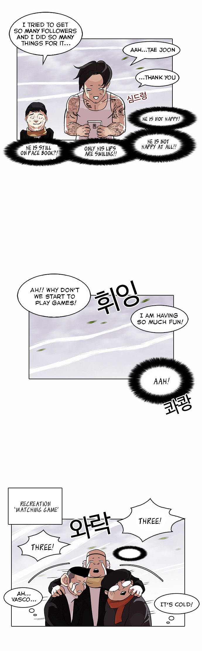 Lookism Chapter 081 page 23