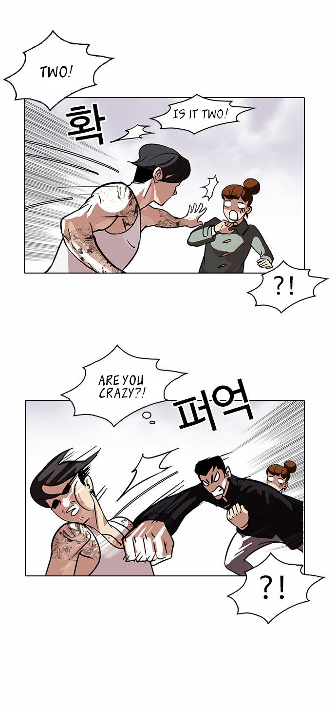 Lookism Chapter 081 page 25