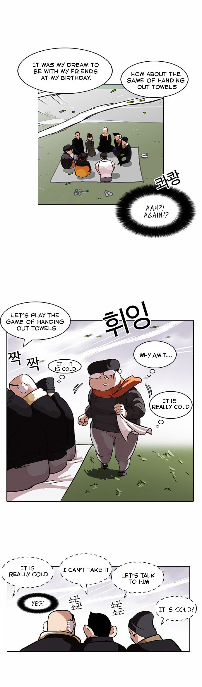 Lookism Chapter 081 page 28