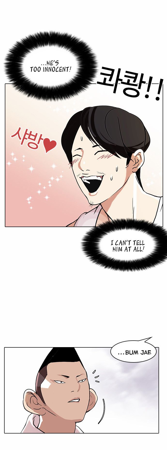 Lookism Chapter 081 page 29