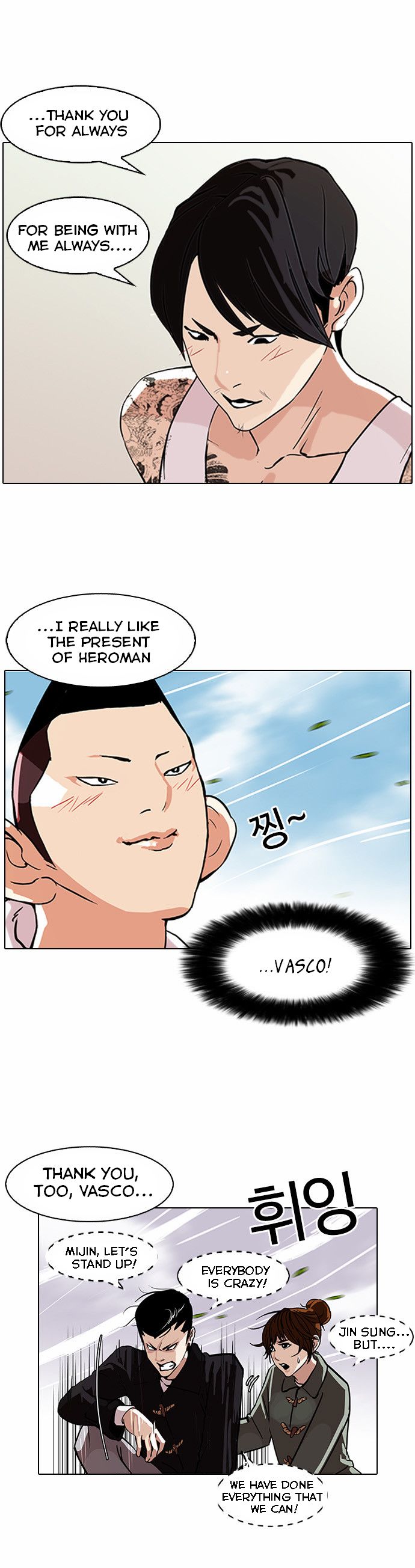 Lookism Chapter 081 page 30