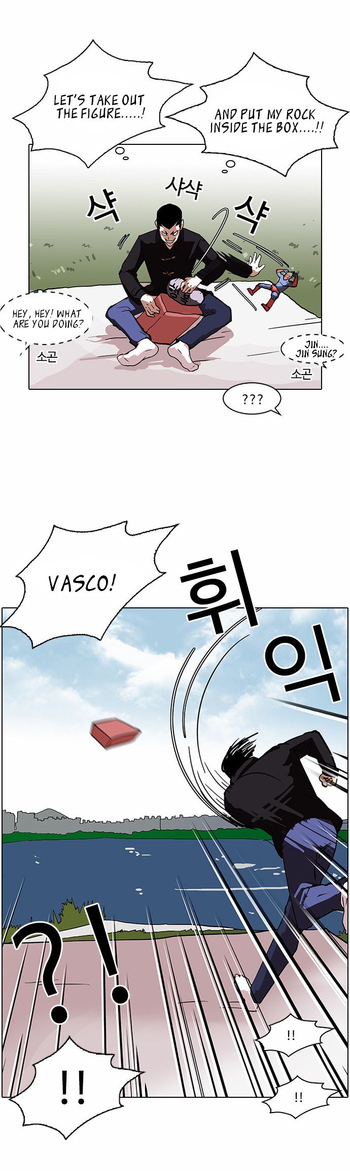 Lookism Chapter 081 page 32
